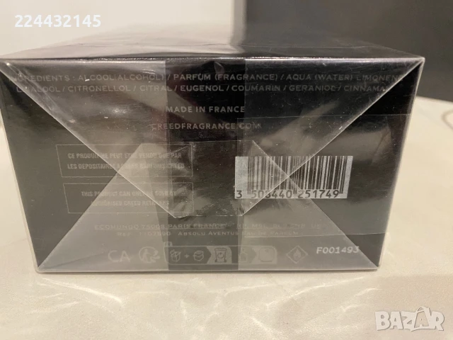 Creed Aventus Absolu 75ml EDP , снимка 2 - Мъжки парфюми - 51077308