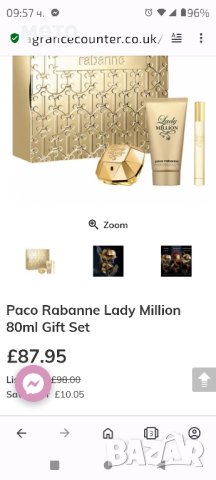 paco rabanne lady million дамски парфюм сет, снимка 6 - Дамски парфюми - 43990799