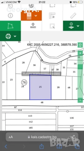 парцел , снимка 2 - Парцели - 50738224