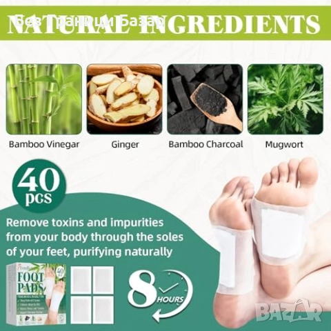 Нови Билкови детокс пачове за крака сън с бамбук и пелин – 40 броя, снимка 3 - Други - 52002276