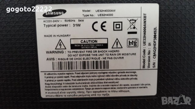 Samsung UE32H4000AW  на части 