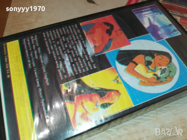 ПОКАХОНТAС-VHS VIDEO TAPE 1809251555, снимка 6 - Други жанрове - 51758723