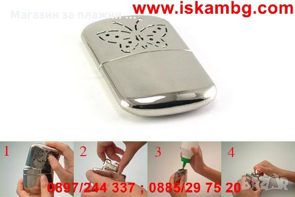 Нandwarmer - Джобна печка - КОД 0655, снимка 3 - Други стоки за дома - 28463649