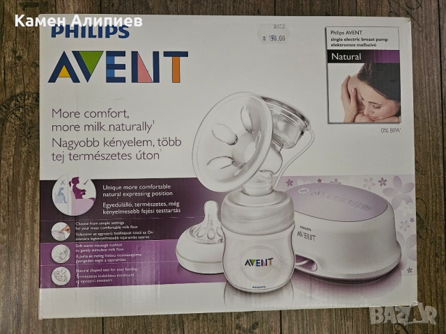 Електрическа помпа за кърма Philips AVENT