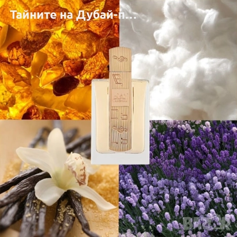 Lattafa Angham Eau de Parfum 100 ml for Women, снимка 5 - Дамски парфюми - 52944755