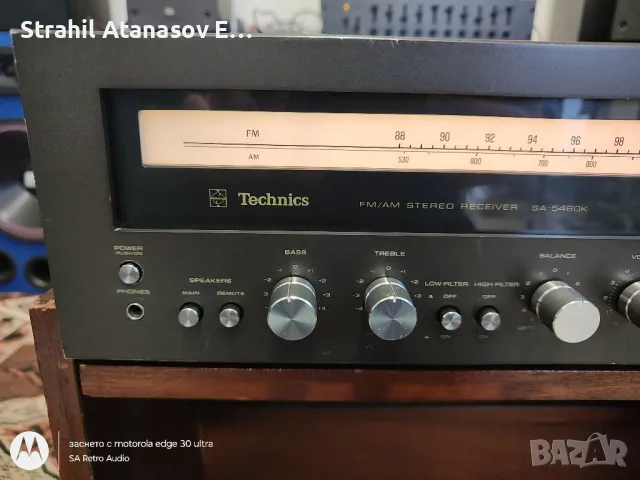 Technics SA-5460 Стерео Ресивър, снимка 5 - Ресийвъри, усилватели, смесителни пултове - 50286204