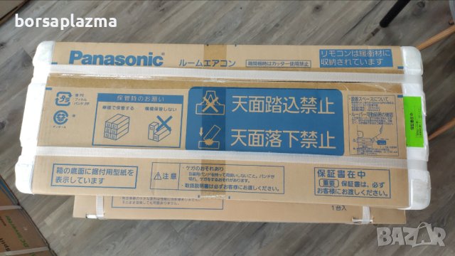 !!! НОВО !!! Японски климатици MITSUBISHI DAIKIN TOSHIBA FUJITSU PANASONIC директен внос, снимка 14 - Климатици - 23572563