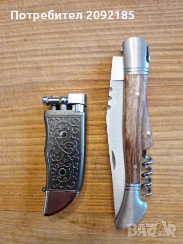 Нож и запалка