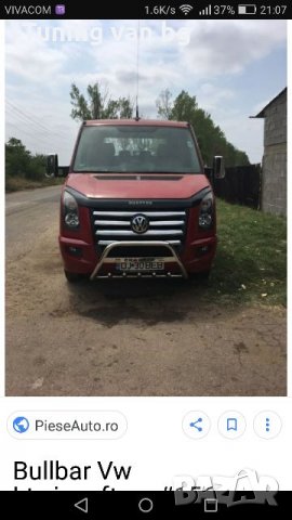 Хром рингове за фарове за Volkswagen Crafter, снимка 17 - Аксесоари и консумативи - 26940677