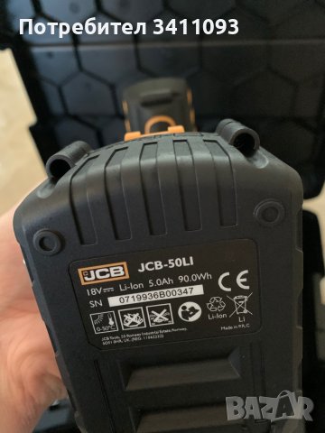 Винтоверт JCB-18CD, снимка 4 - Винтоверти - 37040810