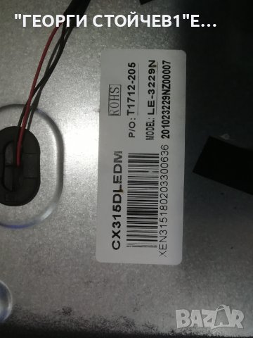 NEO    LED-3229   СЪС СЧУПЕН ДИСПЛЕЙ , снимка 6 - Части и Платки - 36923711