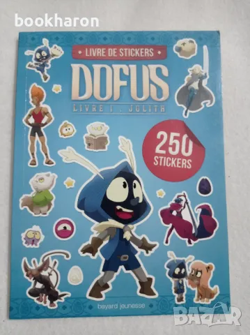 Dofus 250 stickers, снимка 1 - Други - 47302044