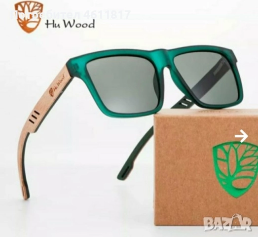 Слънчеви очила HU WOOD UV 400 - поляризация