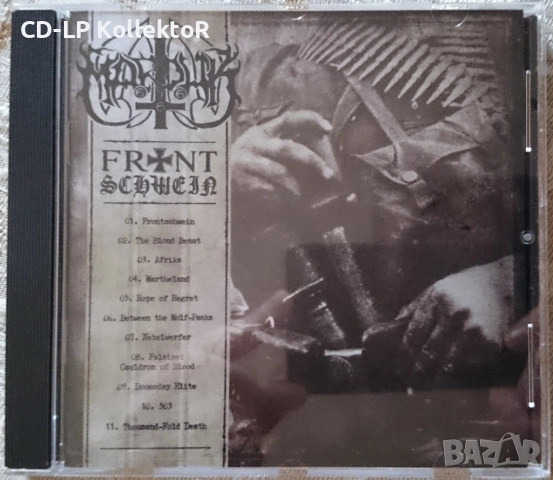 CD за продан (Marduk - Frontschwein)