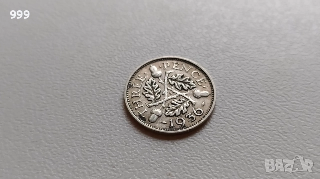 3 пенса 1934, 1936, 1940, 1941 Великобритания - Сребро, снимка 4 - Нумизматика и бонистика - 45965120
