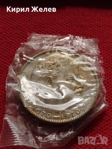 Юбилейна монета 1 рубла СССР монетата е мат гланц недокосвана перфектна за колекционери - 27049, снимка 7 - Нумизматика и бонистика - 36564082