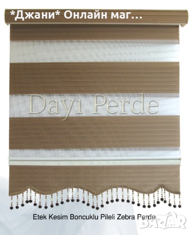 Щори тип Ден и Нощ 💎🌃, снимка 6 - Други - 52568046