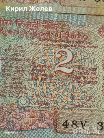 Две банкноти ИНДИЯ много красиви интервсни за КОЛЕКЦИЯ ДЕКОРАЦИЯ 53225, снимка 6 - Нумизматика и бонистика - 53190220