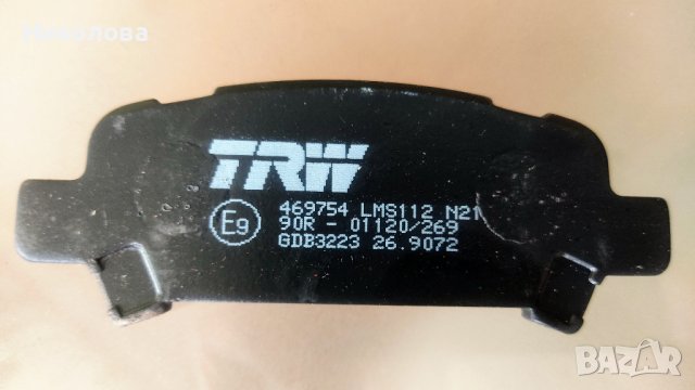 Комплект задни накладки за дискови спирачки TRW COTEC GDB3223 за автомобили Субару, снимка 3 - Части - 39126253