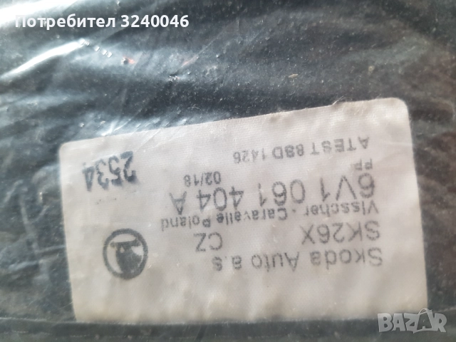 Оригинални стелки за SKODA FABIA, снимка 4 - Аксесоари и консумативи - 51816344