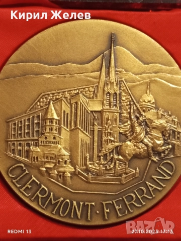 Медал КАТЕДРАЛАТА УСПЕНИЕ БОГОРОДИЧНО КЛЕРМОН ФЕРАН ФРАНЦИЯ за КОЛЕКЦИЯ 47920, снимка 2 - Антикварни и старинни предмети - 52200998