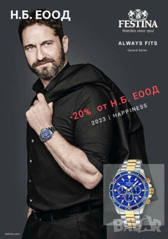 - 20%  на Festina, от-10% до -20% на Raymond Weill , снимка 2 - Луксозни - 43230255