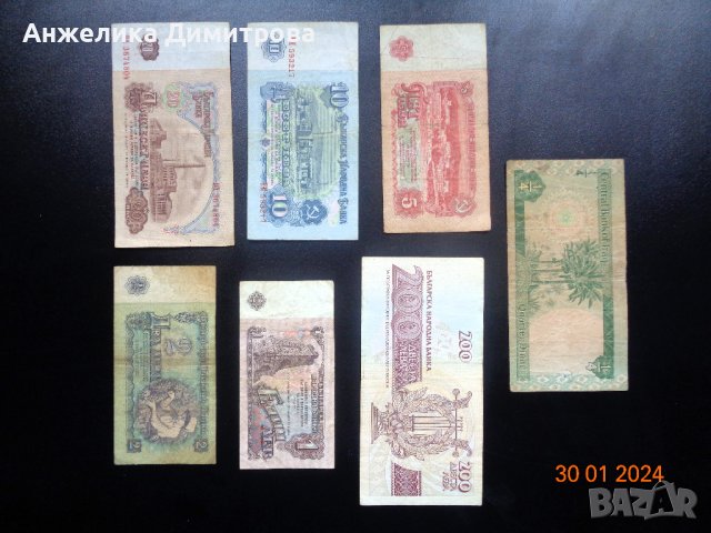 Лот банкноти  България +, снимка 2 - Нумизматика и бонистика - 44062568