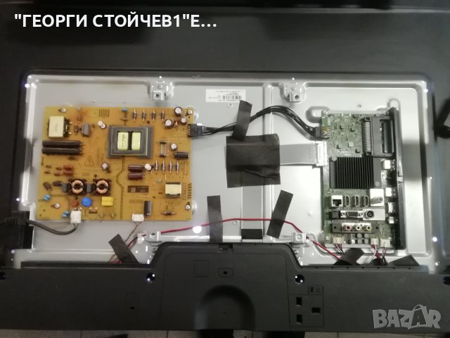 LT-50VA3000  17MB170  17IPS72  CCPD-TC495-008  V4.0  VES500QNDP-2D-N43  JL.D500C1330-078KS-M_V01, снимка 4 - Части и Платки - 43867583