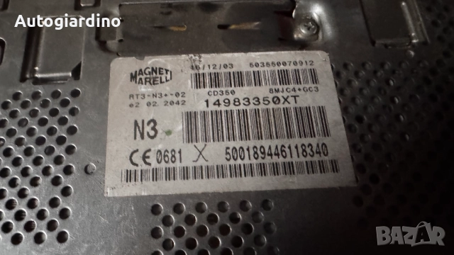 Оригинална Аудио / GPS и видео система за Citroen C8 - 14983350XT / 503550070912, снимка 2 - Части - 52682037