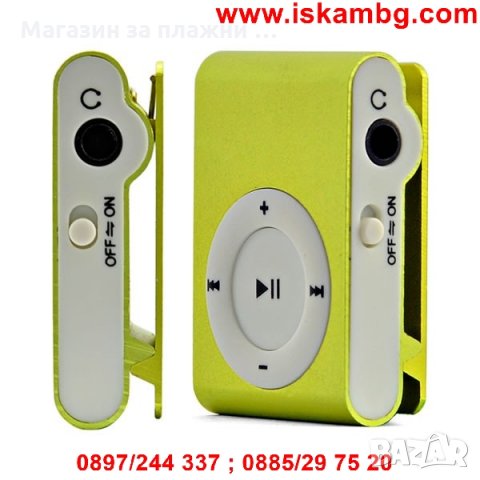 MP3 плеър Mini, снимка 15 - MP3 и MP4 плеъри - 28506310