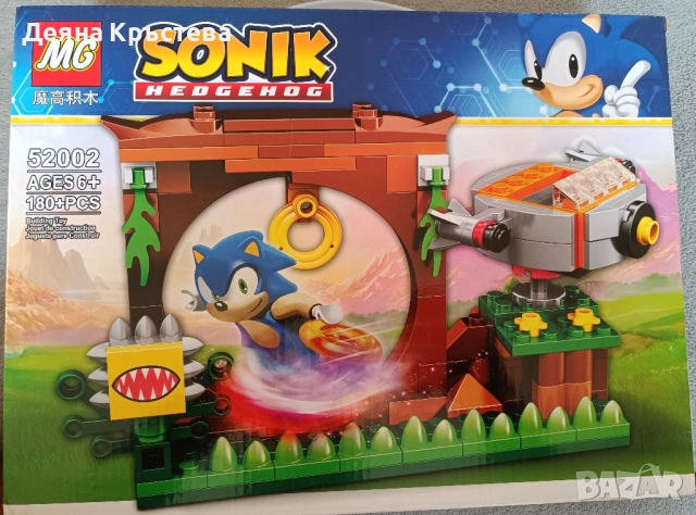 Конструктор/Лего Sonic