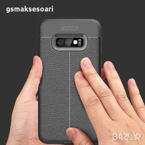 Samsung Galaxy S10e - Луксозен Кожен Калъф / Кейс AF, снимка 10 - Калъфи, кейсове - 32581186