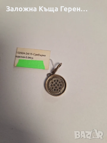 Сребърна висулка bvlgari 5,94гр., снимка 3 - Колиета, медальони, синджири - 53340348