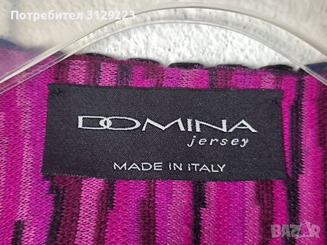 Domina jersey cardigan It 50/ D 44, снимка 10 - Жилетки - 38885609