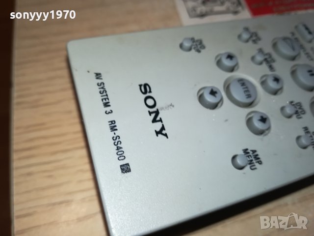 SONY AUDIO REMOTE 2812231033, снимка 3 - Ресийвъри, усилватели, смесителни пултове - 43568288