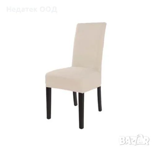 Декоративен калъф за стол, Мини, Екрю