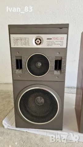 Тонколони Вега 50АС-103/Vega , снимка 3 - Тонколони - 47708991