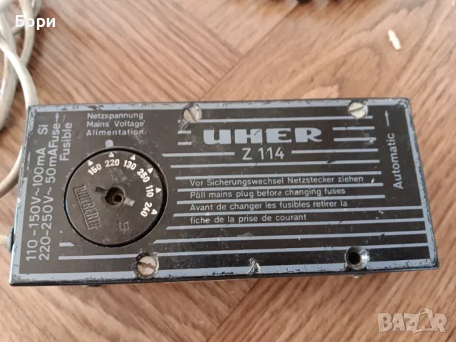 UHER Z 114 Захранване/адаптер, снимка 2 - Други - 47298864