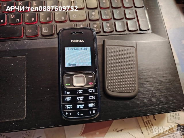 NOKIA 1209 RH-105 