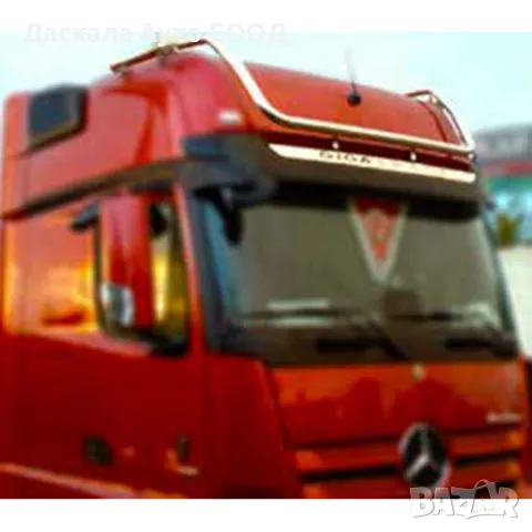 Дълбок горен ролбар за Mercedes Actros MP5 Gigaspace