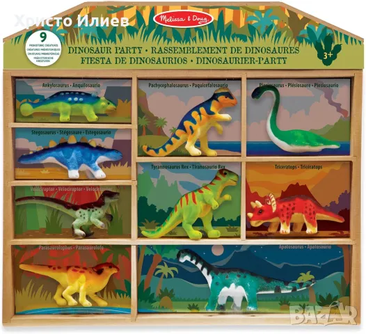 Комплект динозаври Melissa & Doug с кутия за съхранение