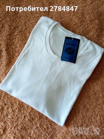 Мъжка фланелка с дълъг ръкав