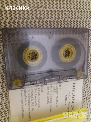 bijelo dugme., снимка 2 - Аудио касети - 53255959