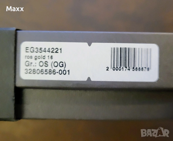 Продавам гривна на Emporio Armani, снимка 5 - Гривни - 53511444