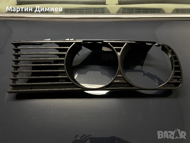 Решетка около фарове BMW E30