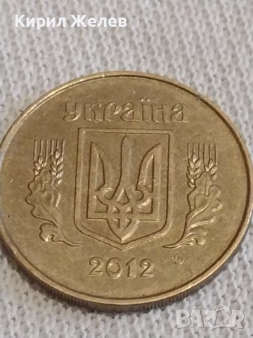 Две монети 1 копейка 1969г. СССР/ 25 копейки 2012г. Украйна за КОЛЕКЦИОНЕРИ 14526, снимка 9 - Нумизматика и бонистика - 44042476