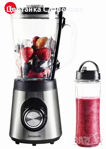 Блендер Hanseatic стъклена кана 1.5 л , 800W +бутилка за напитки 500мл.