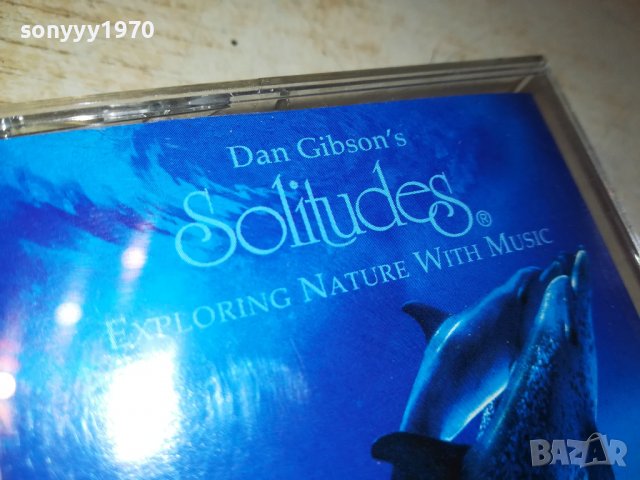 dan gibsons solitudes-ANGELS OF THE SEA  2108221315, снимка 6 - Аудио касети - 37756070