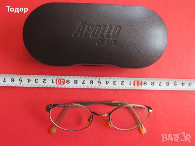 Очила Робер Ла Рохе