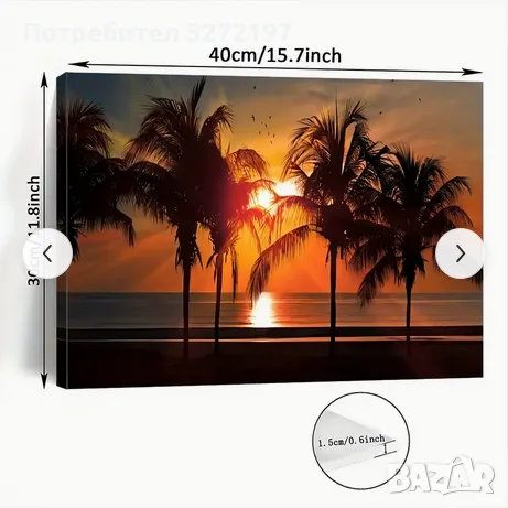 Картина на платно с дървена рамка-Залез слънце над океана, палми, снимка 7 - Картини - 49181893